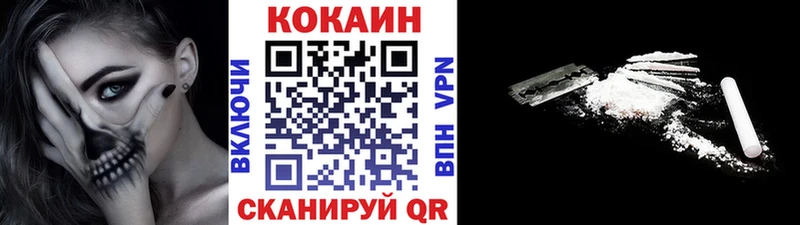 Кокаин 97%  даркнет сайт  Приозерск 