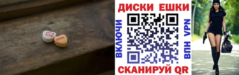 купить наркотик  Приозерск  ЭКСТАЗИ 250 мг 