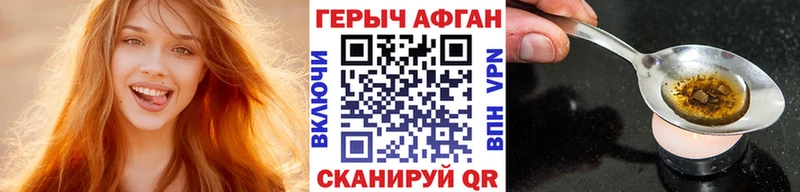 Героин белый  Приозерск 