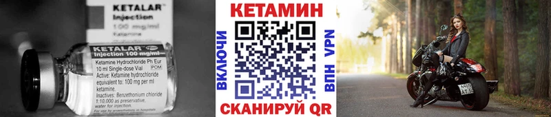 Кетамин VHQ  Приозерск 