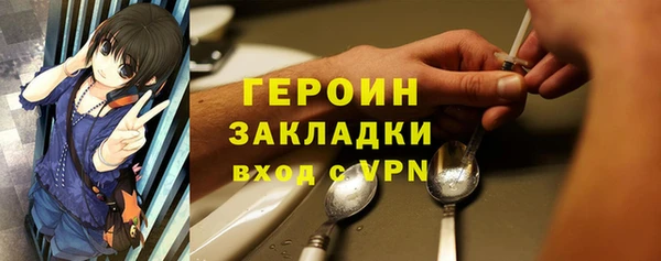 каннабис Медногорск