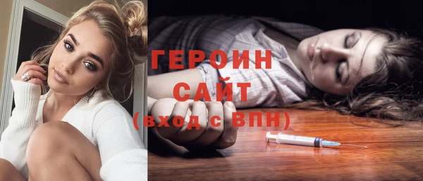 ПСИЛОЦИБИНОВЫЕ ГРИБЫ Бердск