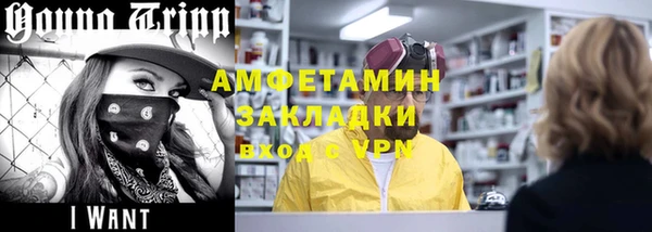 каннабис Медногорск