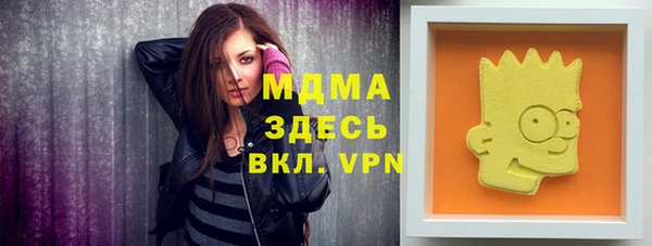 наркотики Мегион