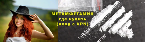 наркотики Мегион
