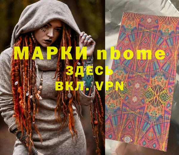 каннабис Медногорск