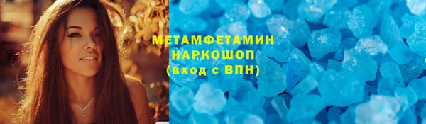 ALPHA-PVP Ачинск