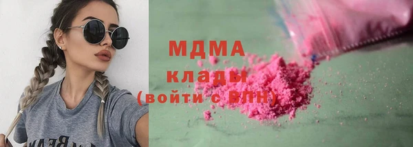 наркотики Мегион