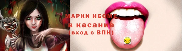 наркотики Мегион