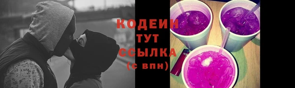 наркотики Мегион