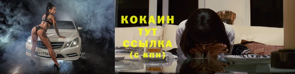 наркотики Мегион