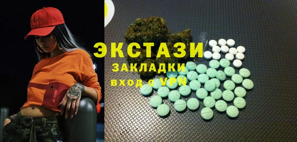 каннабис Медногорск