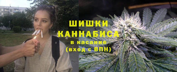 ALPHA-PVP Ачинск