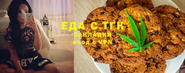 наркотики Мегион