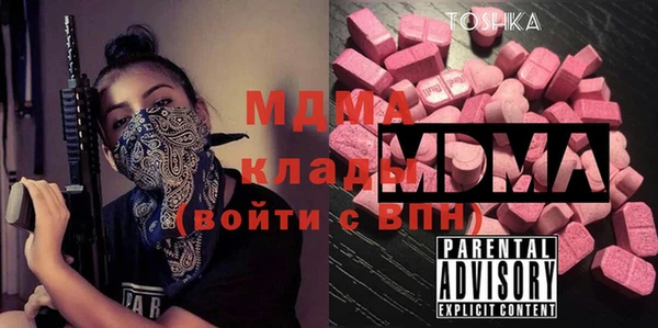 каннабис Медногорск