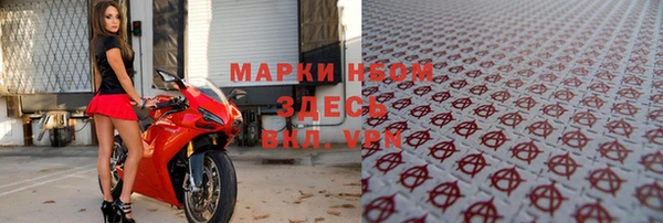 наркотики Мегион