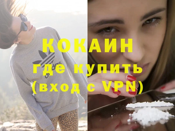 каннабис Медногорск