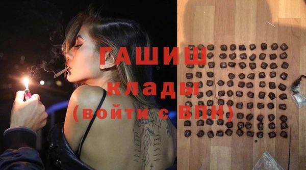 ПСИЛОЦИБИНОВЫЕ ГРИБЫ Бердск