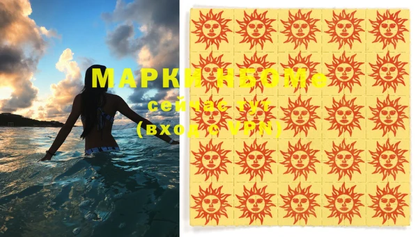 наркотики Мегион