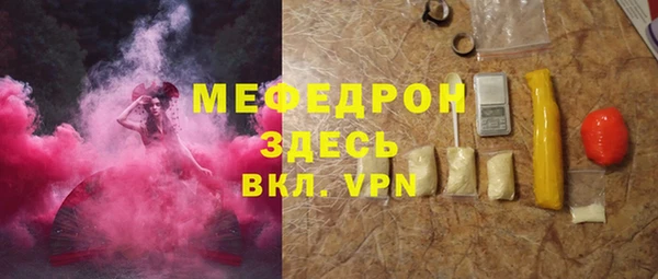 каннабис Медногорск