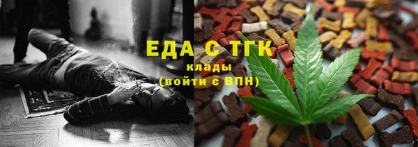 наркотики Мегион