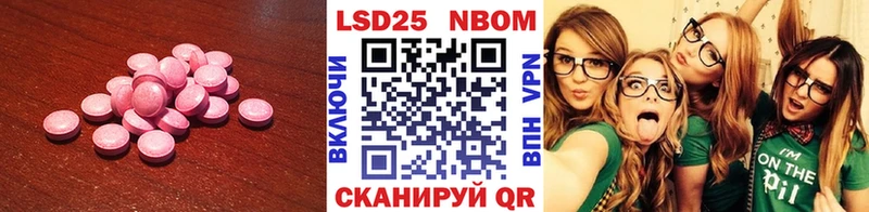 купить наркоту  Приозерск  гидра сайт  ЛСД экстази кислота 