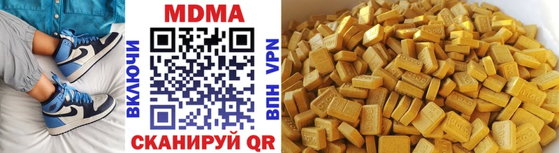 MDMA кристаллы  Приозерск 