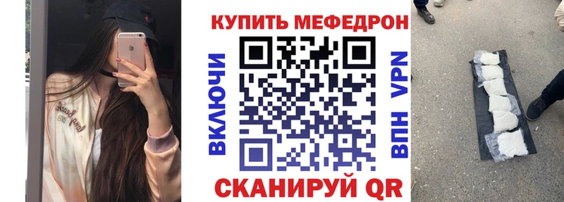 Меф мяу мяу кристаллы Приозерск