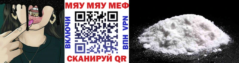 Меф mephedrone Приозерск