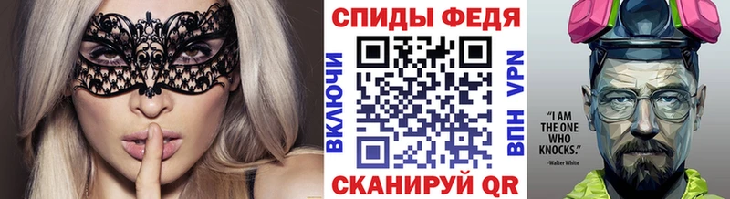 купить   Приозерск  МЕТАМФЕТАМИН кристалл 