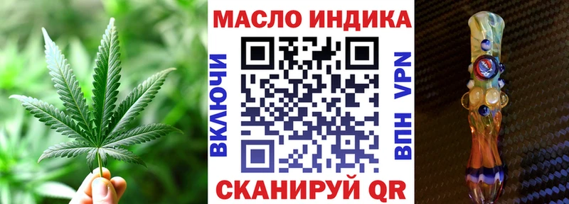 как найти   Приозерск  Дистиллят ТГК жижа 